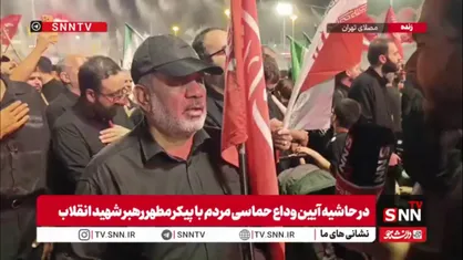 وعده&zwnj;ای جانانه یک شیرمرد: خانه و ماشینم را هدیه می&zwnj;دهم به هر که انتقام رهبر شهید را از سگ زرد ترامپ و جنایتکار نتانیاهو بگیرد
