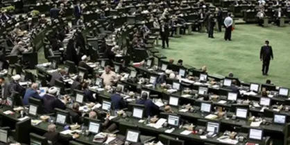 آغاز جلسه علنی امروز مجلس/ ادامه بررسی بخش&zwnj;های درآمدی لایحه بودجه ۱۴۰۱