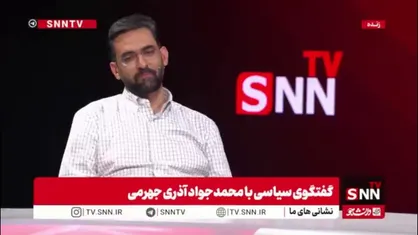 آذری جهرمی: دولت در شورای عالی فضای مجازی و کمیته&zwnj;ها اکثریت ندارد / ما (دولت دوازدهم) با بستن پلتفرم&zwnj;های مجازی مخالف بودیم