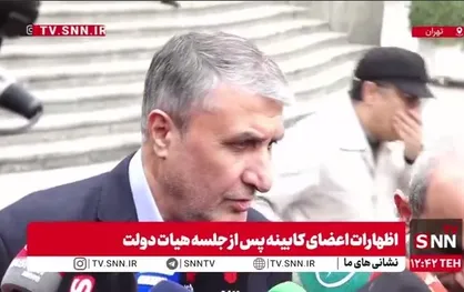 اسلامی: &laquo;جشنواره تولیدات مردمی درباره کارکرد&zwnj;های انرژی هسته&zwnj;ای&raquo; در تنویر افکار عمومی نسبت به حقایق صنعت هسته&zwnj;ای اثرگذار است