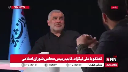 نیکزاد: رئیس سازمان انرژی اتمی با تیم مذاکره&zwnj;کننده ایرانی به پاکستان نرفت و از فرودگاه برگشت؛ چون قرار نبود در آنجا کسی درباره هسته&zwnj;ای صحبت کند