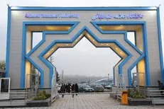 اختلال در سامانه و سرویس‌های الکترونیکی دانشگاه علامه