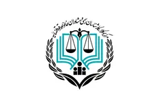 اعلام نتایج آزمون وکالت ۱۳۹۹ مرکز وکلای قوه قضائیه