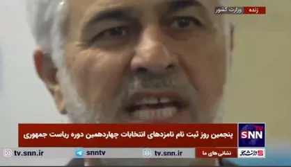اصغر سلیمی نماینده ادوار مجلس نامزد انتخابات ریاست جمهوری شد