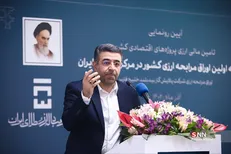 اولین اوراق مرابحه ارزی کشور منتشر شد/ حداقل سرمایه خرید ۱ میلیون یورو