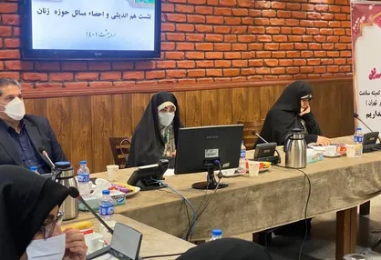 ضرورت تشکیل هئیت&zwnj;های اندیشه&zwnj;ورز متشکل از بانوان کارآفرین و فعال اجتماعی در منطقه ۱۰