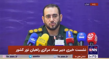 پخش زنده نشست دبیر ستاد مرکزی راهیان نور کشور