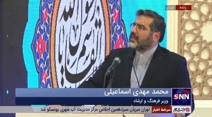 وزیر ارشاد: مطالبات فرهنگی رهبر انقلاب در صدر برنامه&zwnj;های ما قرار دارد
