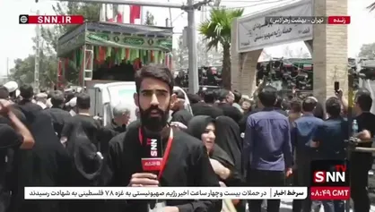 گزارش خبرنگار SNNTV از تشییع پیکر شهدای حمله رژیم صهیونیستی در قطعه ۴۲ بهشت زهرا