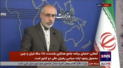 کنعانی: تبادل پیام&zwnj;ها و انعکاس دیدگاه به طرق مختلف میان ایران و آمریکا وجود دارد / توافق یک مسیر دوجانبه است