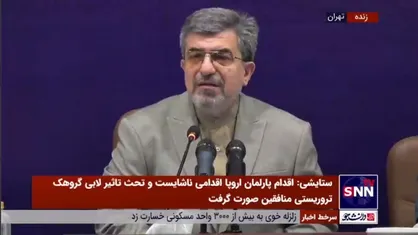 ستایشی: ۵۰ درصد سند تحول و تعالی قوه قضائیه جهت اجرا نیازمند فناوری اطلاعات است
