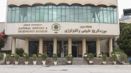 نخستین موزه تخصصی فسیل&zwnj;شناسی ایران در شیراز ساخته خواهد شد