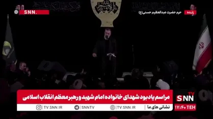 محمود کریمی: حامل ۳ پیام از رهبر انقلاب برای این مراسم هستم