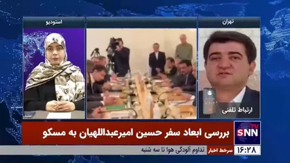 حفظ حقوق فلسطینیان و اشغالگر شناختن اسرائیل اعتقاد مشترک ایران و روسیه