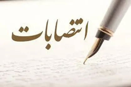رئیس کارگروه تحقیق و توسعه داده محور منصوب شد