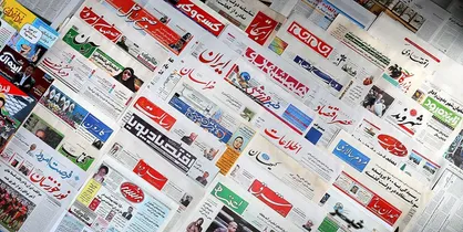 ۷۵۰ تن کاغذ بین ۳۴۰ روزنامه و نشریه توزیع می&zwnj;شود