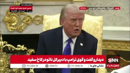 ترامپ: ۳۰۰ نفر سال گذشته از طریق مواد مخدر در آمریکا با مشکل مواجه شده&zwnj;اند