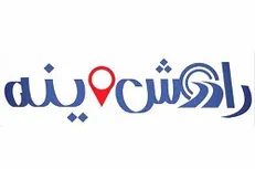 پخش سری جدید «راهش اینه» در شبکه هفت سیما