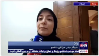 حاشیه جالب دیدار امیرعبداللهیان با رئیس پارلمان لبنان