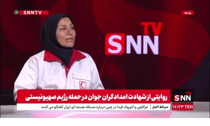 تقی نژاد: میخواستند مطمئن شوند که هیچ کس از آنجا زنده بیرون نمی&zwnj;رود / روایت لحظه شهادت امدادگران هلال احمر