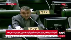 انتقاد نماینده مجلس بویراحمد، دنا و مارگون از سریال سووشون: این سریال زخمی بر پیکر قوم غیور لر وارد کرده است