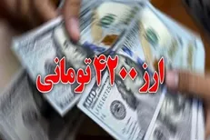 مهار تورم حذف ارز ترجیحی در کنار حذف رانت و حمایت از تولید