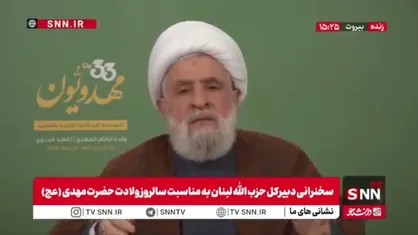 شیخ نعیم قاسم: آمریکا توسعه و اسرائیل بزرگ را می&zwnj;خواهد