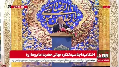 پزشکیان: چرا آیات را صرفا برای خواندن می&zwnj;خواهیم؟ آیات برای عمل کردن به آن است