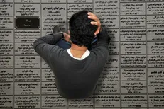 کرمانشاه، همچنان صدرنشین بیکاری در کشور