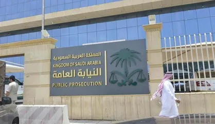 بررسی پرونده متهمان به فساد اقتصادی توسط دادستانی عربستان