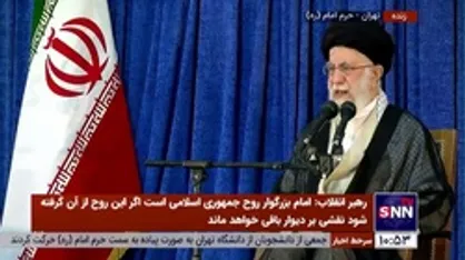 رهبر انقلاب: نباید نقش دشمن را در ناکامی&zwnj;ها فراموش کنیم