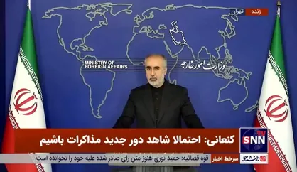 کنعانی: انتخاب سفرا برای انگلیس و فرانسه با جدیت انجام می&zwnj;شود