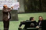 برجام