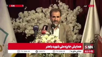 دعوت مجری از حدادعادل با این شعر: &laquo;من بال و پر شهید را می&zwnj;بوسم، از پا به سر شهید را می&zwnj;بوسم؛ گر لحظه دیدار میسر نشود دست پدر شهید را می&zwnj;بوسم&raquo;