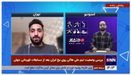 تیم ملی هاکی روی یخ ایران در انتظار تصمیم سرنوشت&zwnj;ساز برای صعود به سطح 3 جهان
