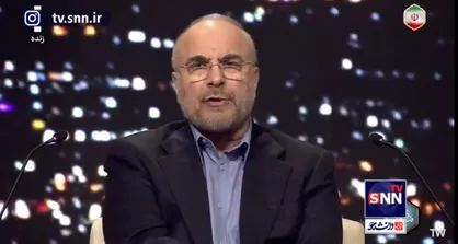 قالیباف: تولید که رونق نداشته باشد، مالیات پرداخت نمی&zwnj;شود و هزینه آن باید از جیب مردم پرداخت شود