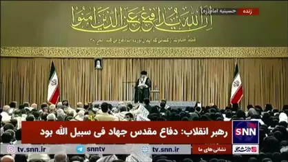 رهبر انقلاب: ملت ایران قبول نمی&zwnj;کند پرچم&zwnj;های دشمن به وسیله افراد نفوذی و فریب&zwnj;خورده در داخل کشور برافراشته بشود