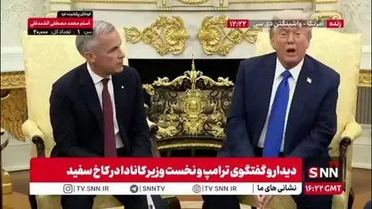 ادعای عجیب ترامپ در خصوص ایجاد گنبد امنیتی طلایی! / جهان خواهد دید ما چگونه تفاوت ها را رقم میزنیم