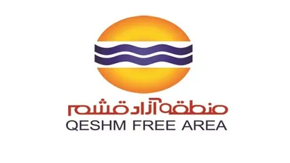 اعضای جدید هیات مدیره سازمان منطقه آزاد قشم منصوب شدند