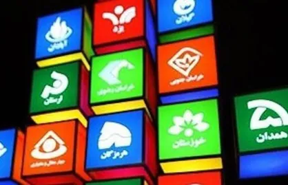اعضای جدید شورای عالی نمایش سیمای استان&zwnj;ها معرفی شدند