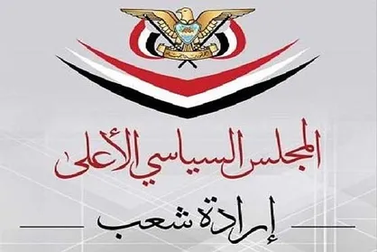 مخالفت دولت نجات ملی یمن با پیشنهاد آتش&zwnj;بس عربستان
