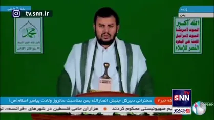 عبدالملک بدرالدین الحوثی: موشک ما در ۱۱ دقیقه ۲۰۴۰ کیلومتر را طی کرد و از همه سامانه&zwnj;های دفاع موشکی با موفقیت عبور کرد