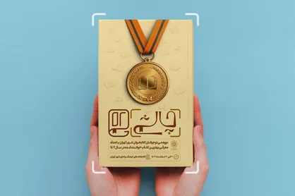 مشارکت نوجوانان کتابخوان در &laquo;چالش ۰۲&raquo;