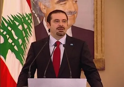 سعد حریری بار دیگر مامور تشکیل دولت لبنان شد