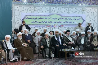 حوزه 