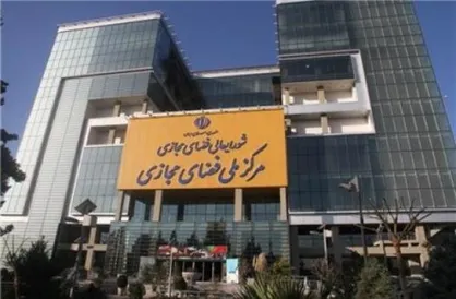 آیین نامه اجرایی استانداردسازی نظام تبادل اطلاعات کشور تصویب شد