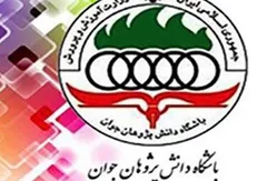 منابع مرحله دوم آزمون چهارمین المپیاد علمی سلول‌های بنیادین و پزشکی بازشناختی