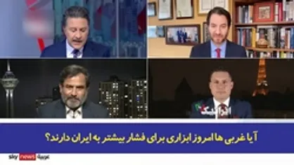 غربی&zwnj;ها برای باز کردن بسیاری از قفل&zwnj;ها و حل مشکلات در یمن، لبنان و نقاط دیگر به ایران نیاز دارند!