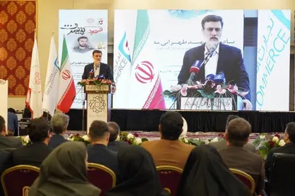 دومین جشنواره جایزه ملی شهید پیشرفت برگزار شد