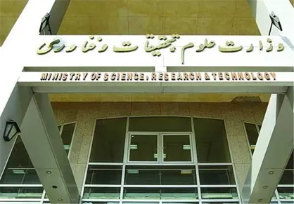 دعوای ناتمام وزارت علوم با دانشگاه آزاد/ وقتی وزارتخانه برای مجلس قانون تعیین می&zwnj;کند